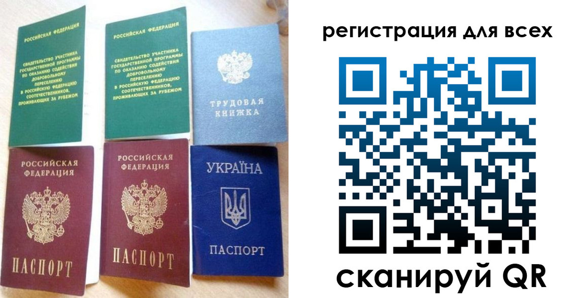 форма 3 в Северобайкальске