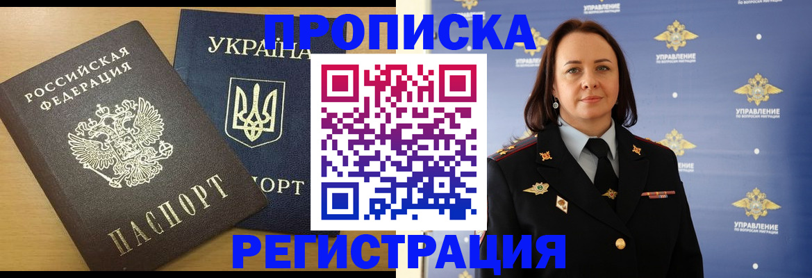 форма 3 в Северобайкальске